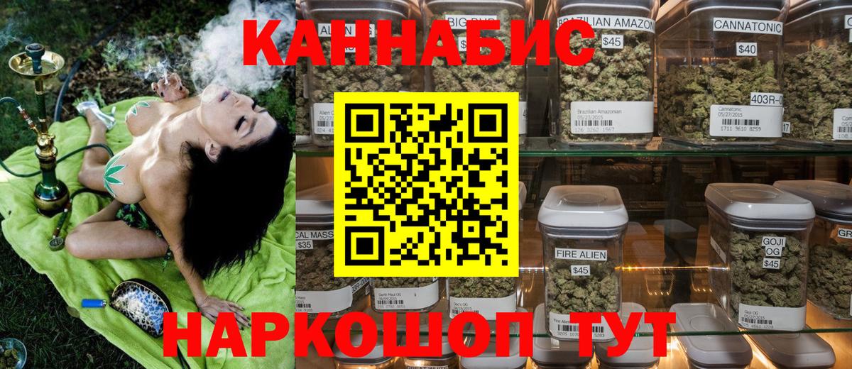 Бошки марихуана конопля Сорочинск